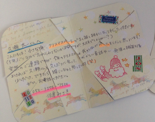 あなたが物語の結末を決める「3D小説 bell」始動! 編集部に届いたカードの意味は?