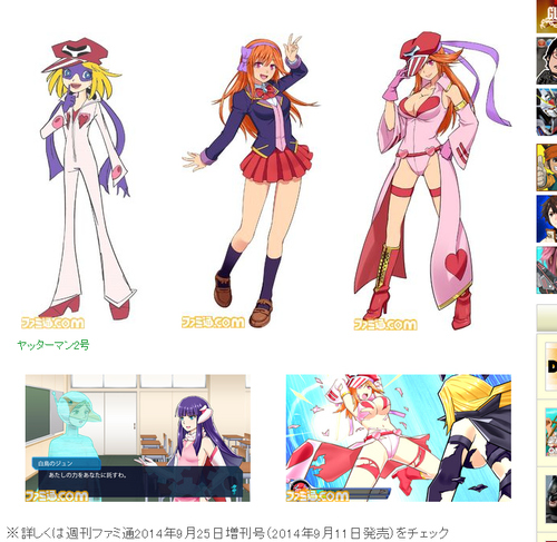 タツノコキャラを美少女萌え化して服を脱がせるゲームが『PS Vita』で登場!