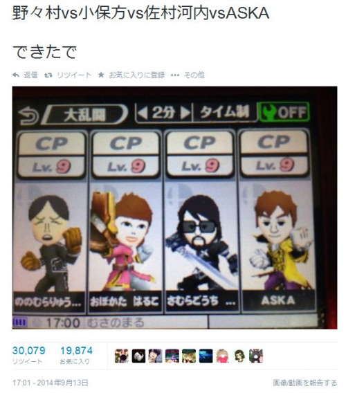 スマブラに今年のお騒がせ人物が多数参戦!? ユーザーの作ったキャラのクオリティが高すぎる