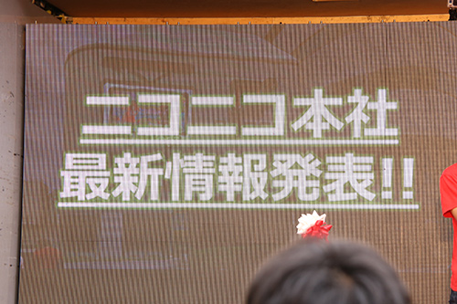 新『ニコニコ本社』が10月25日池袋にグランドオープン! オープン記念イベントには人気ニコニコユーザーも来店!