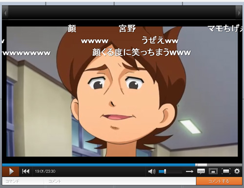 主人公のケータがいきなりオッサン顔に アニメ『妖怪ウォッチ』で孤独のグルメのパロディ!? 『niconico』で視聴可能