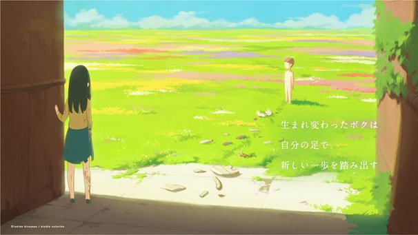 ボクとセイカの物語4