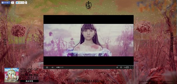 東京女子流