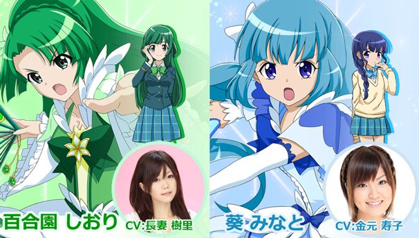 「魔法少女ピクシープリンセス」左:長妻樹里さん 牧野かんな役(『たまこまーけっと』)など 右:金元寿子さん セーラーマーキュリー役(『美少女戦士セーラームーンCrystal』)など