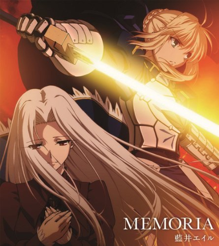 1stシングル『MEMORIA』