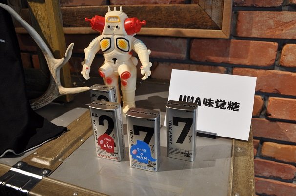 A MAN of ULTRA 9