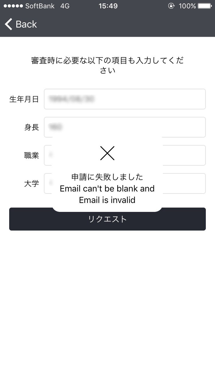 ゴーコンスクリーンショット