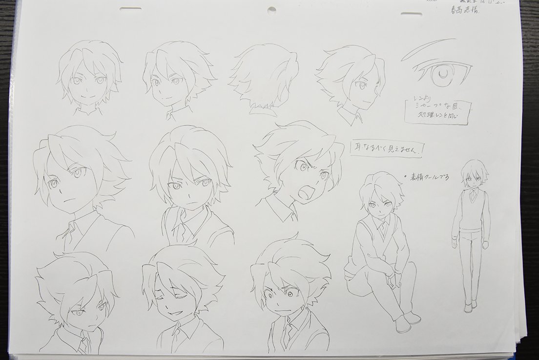 劇場版『モンスト』より春馬のキャラクター表情集