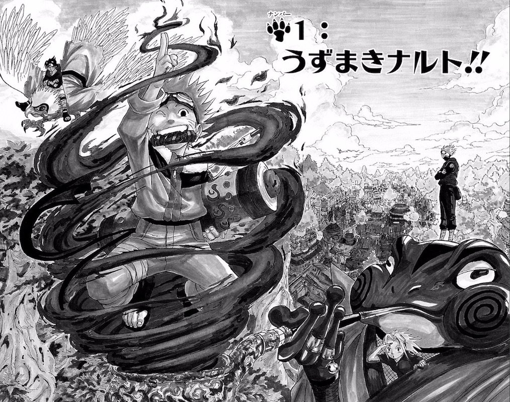 ナルト 100 話 漫画 ナルト 100 話 漫画
