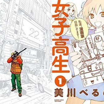 Kindle新刊情報 漫画 ラノベ 小説の新作や続編まで の記事一覧 Kai You Net