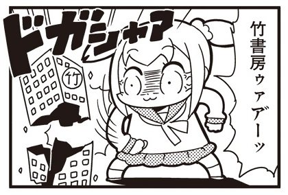 「ポプテピピック」15-1 より