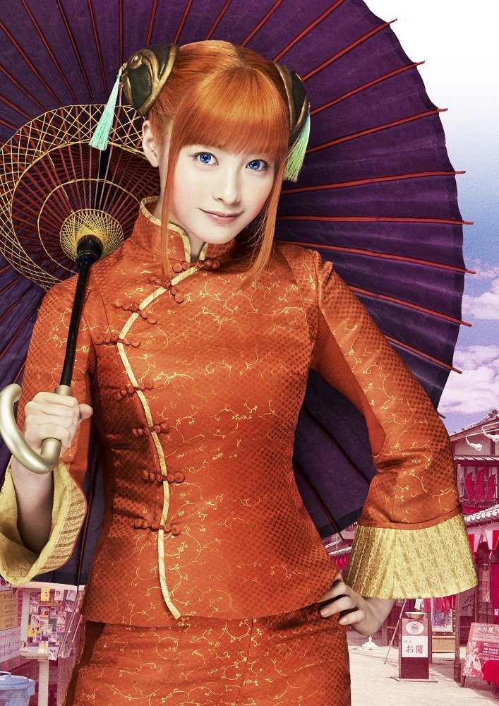 橋本環奈さん