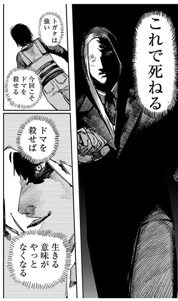 これで死ねる.jpg