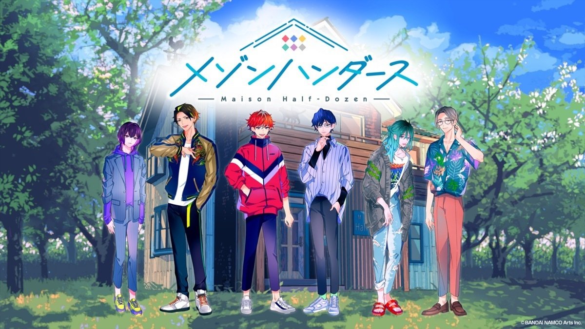 メゾン ハンダース公式サイト