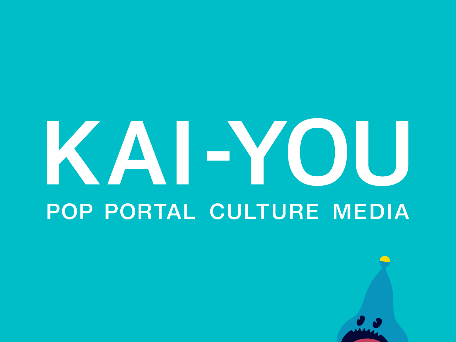 KAI-YOU プライバシーポリシー改定のお知らせ