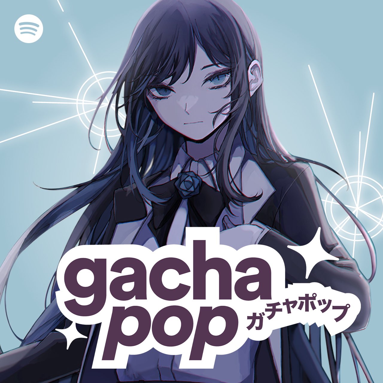 「Gacha Pop」は世界へ日本の音楽を届けるか──Spotify運営が語る、J-POPの楽しさ
