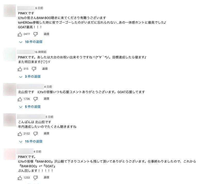 REmain-(6).jpg【画像】