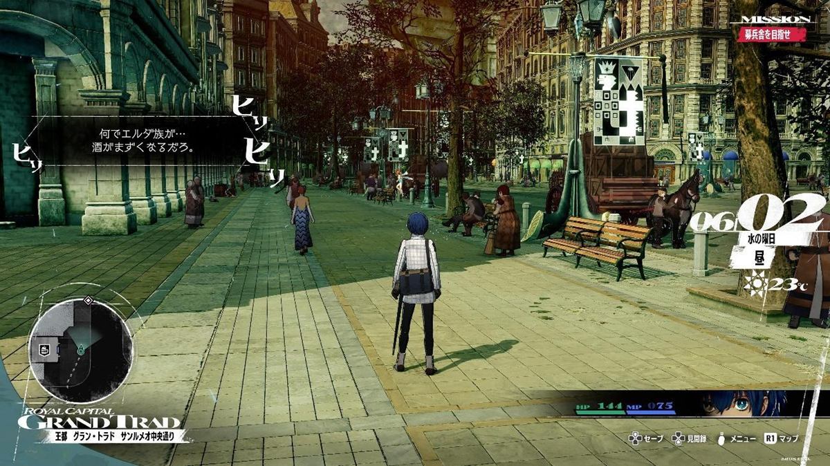 歩いているだけで差別的な言葉を投げかけられる。／以下ゲーム画像は、すべて筆者によるスクリーンショット