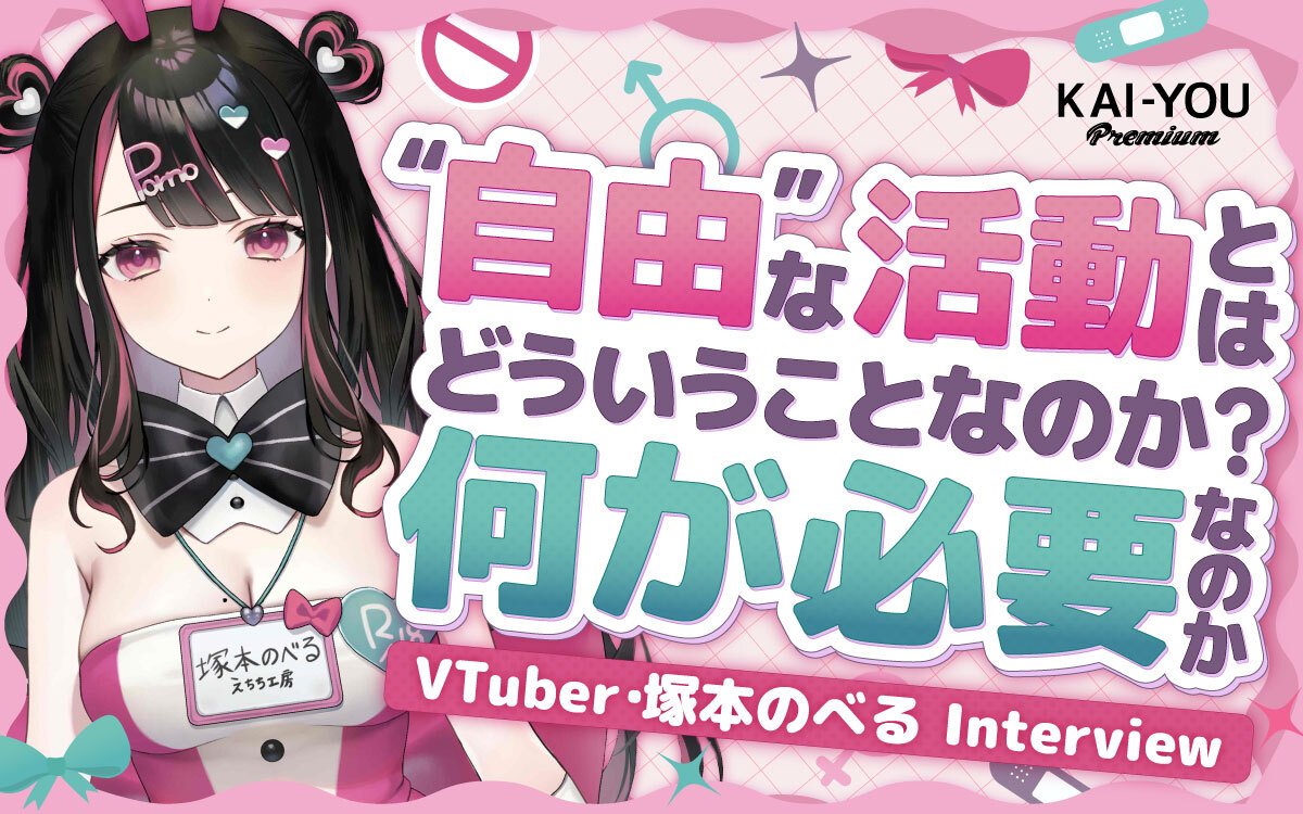 ウィクロス　「ずんだもん」パック 立体箔押し加工　スペシャルカード ずんだもんが美魔女に!? TCG『WIXOSS』が合成音声キャラをカード