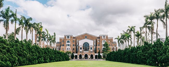 国立台湾大学