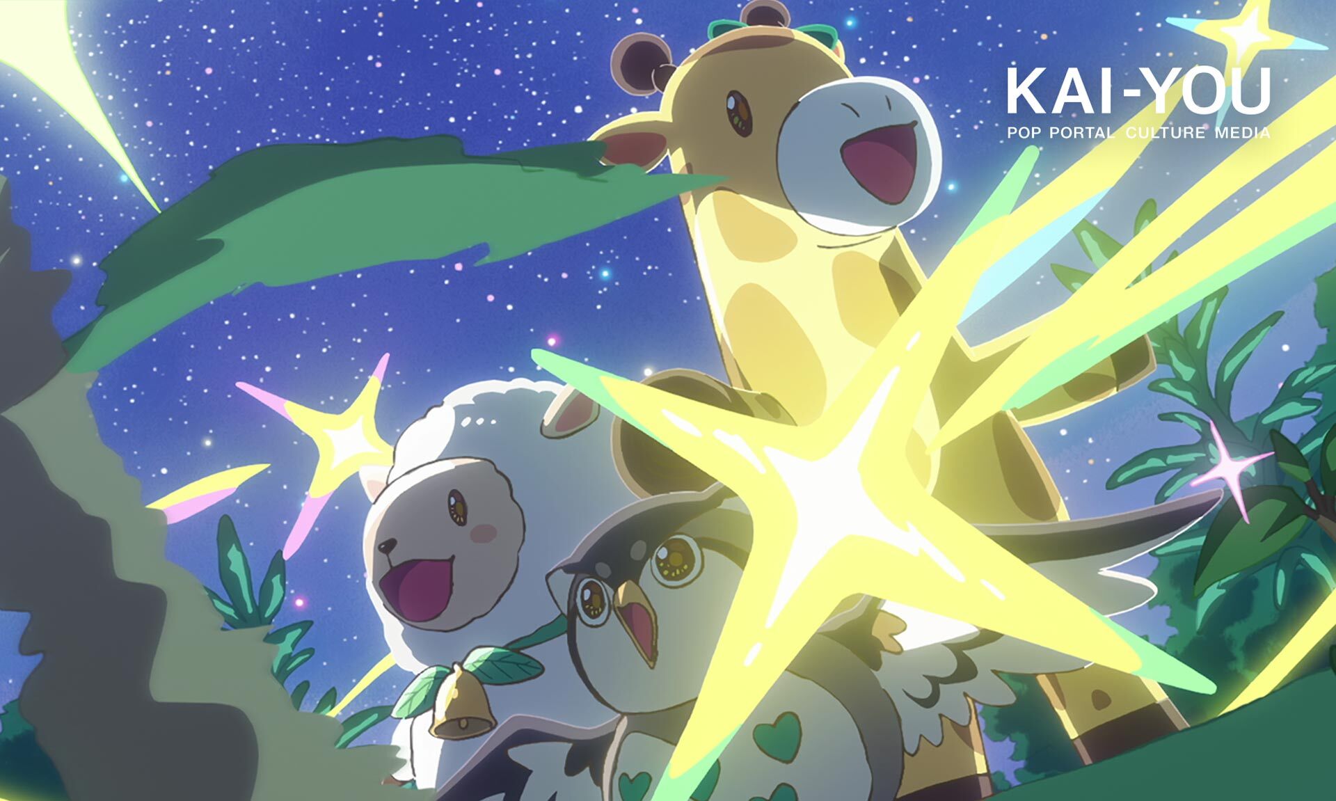 テレ朝×WIT STUDIO、新作アニメは企業CM　アニメーションビジネスの新たな可能性