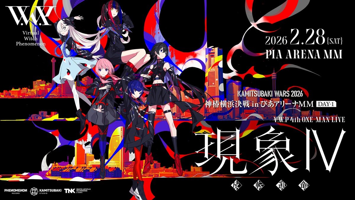 V.W.P 4th ONE-MAN LIVE『現象Ⅳ-反転運命-』キービジュアル