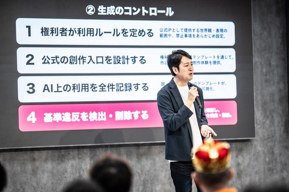 KAGAMIAI Holdings代表取締役CEO・木村泰宗