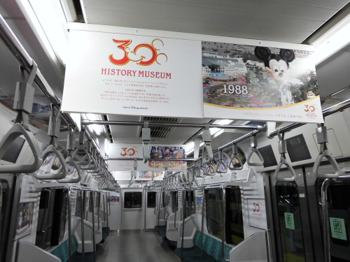走るミュージアム! TDRの歴史を電車で振り返る「東京ディズニーリゾートヒストリーミュージアム」が期間限定で運行中!