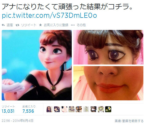 『アナと雪の女王』の「アナになりたくて頑張った結果」の画像が『Twitter』で話題に