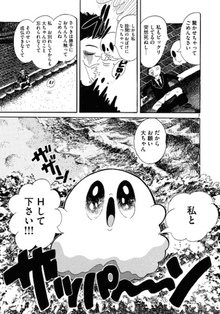 エロ 漫画 登録 なし エロ 漫画 登録 なし
