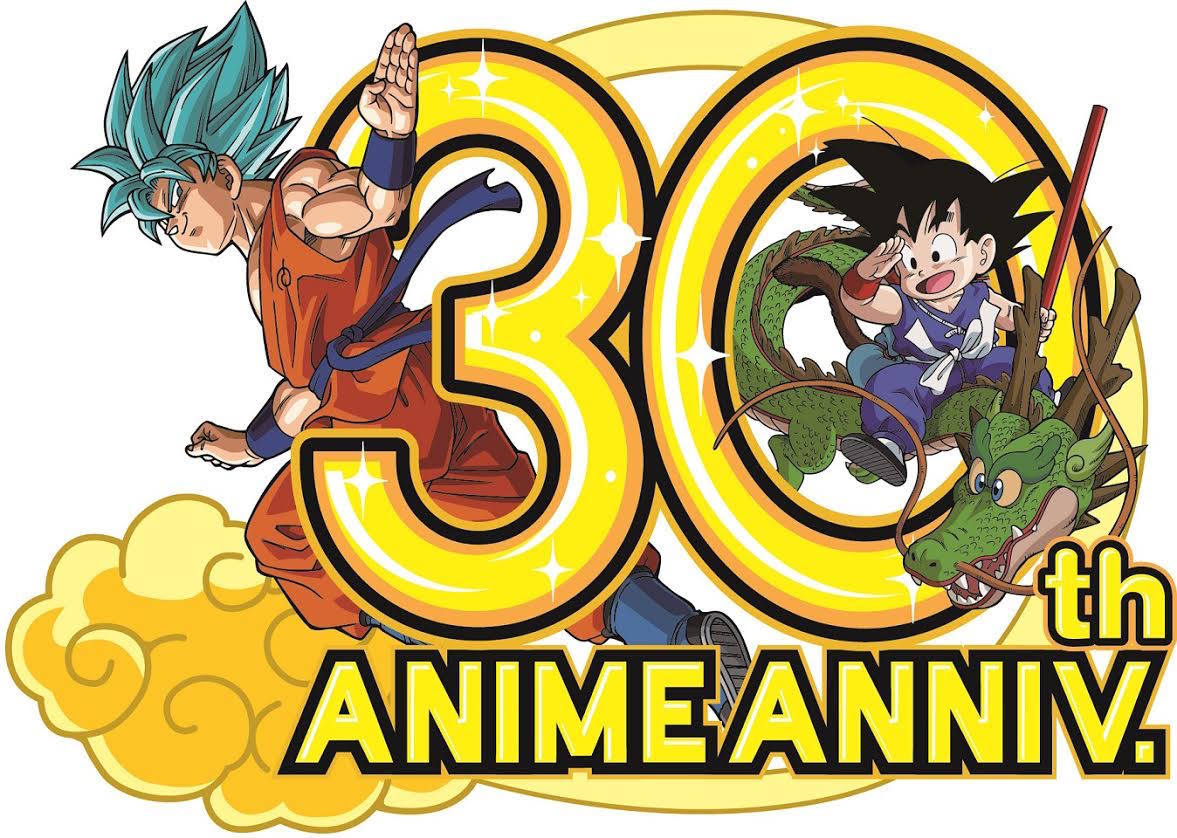 『ドラゴンボール』30周年 歴代主題歌を集めた神ベストを手に入れろっ