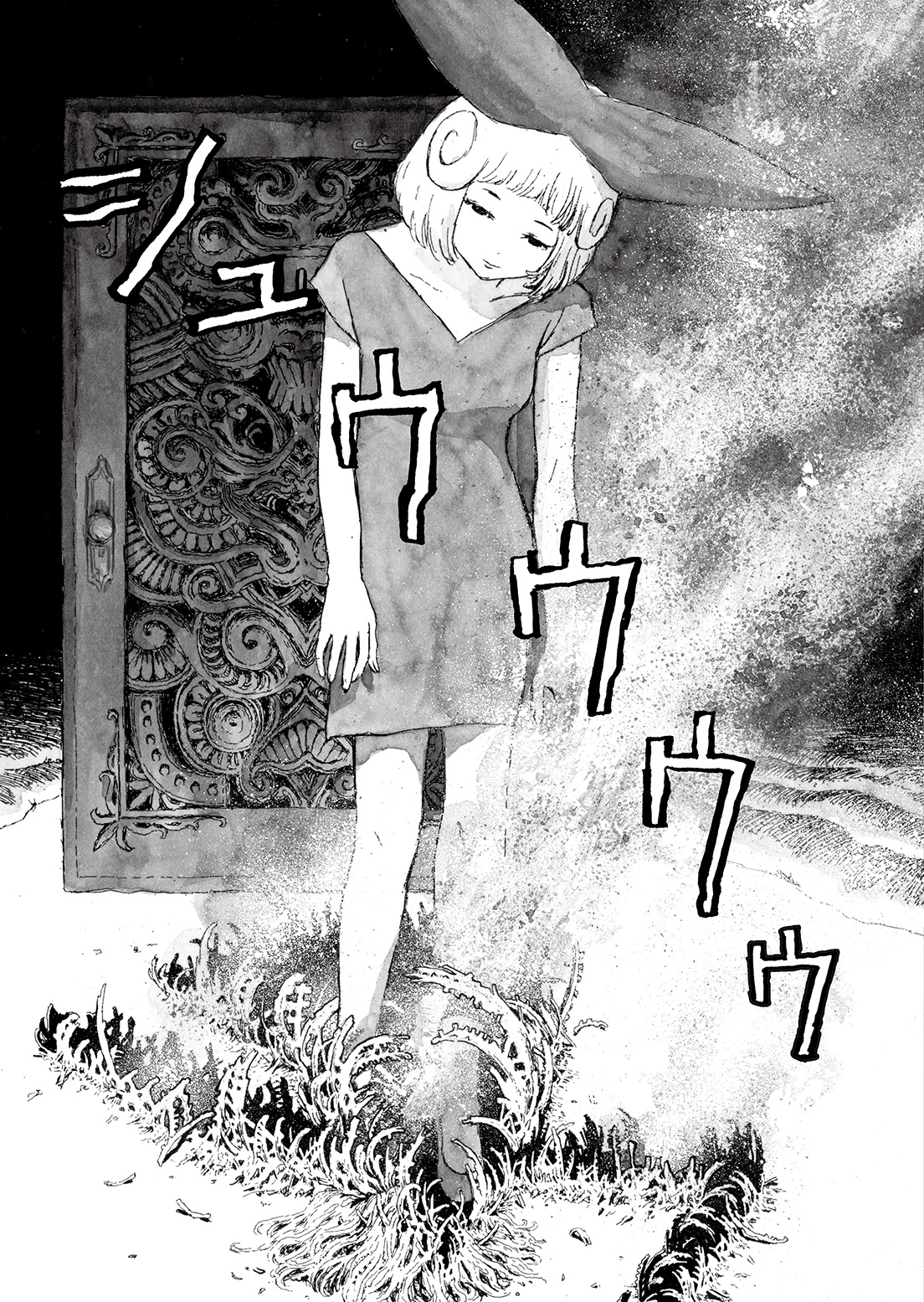 長編漫画「BIBLIOMANIA」第8話「来客」1P