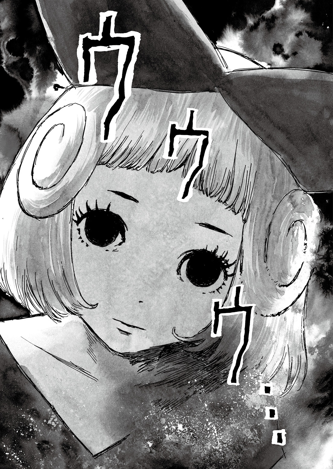 長編漫画「BIBLIOMANIA」第8話「来客」2P