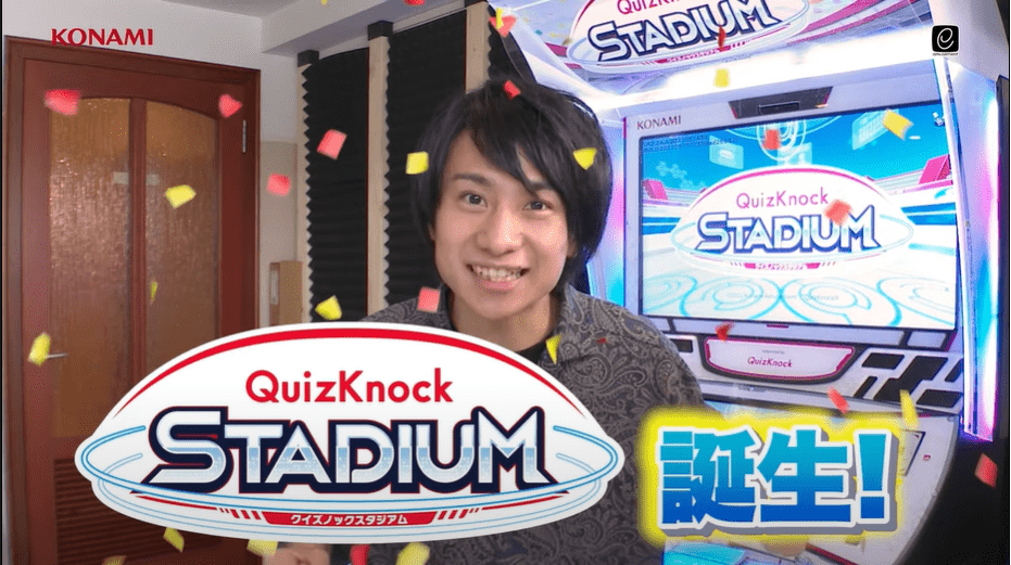 QuizKnock、早押しクイズでゲーセンに登場 メンバーと対戦できる