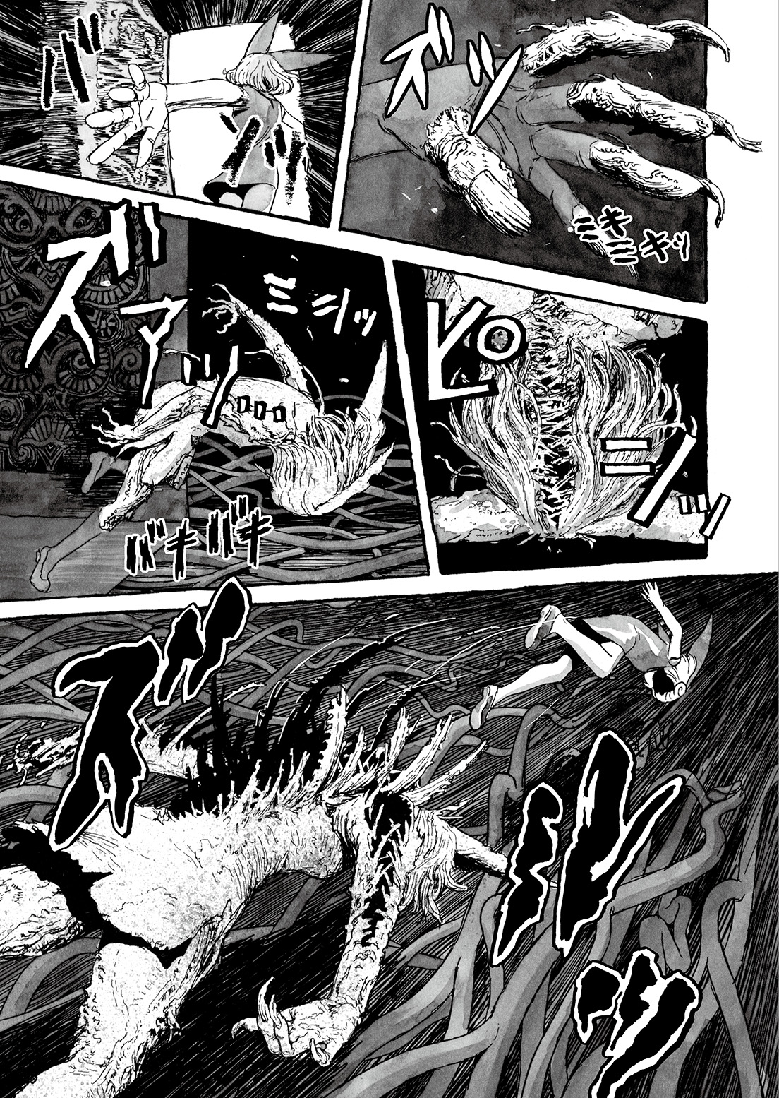 長編漫画「BIBLIOMANIA」第8話「来客」5P