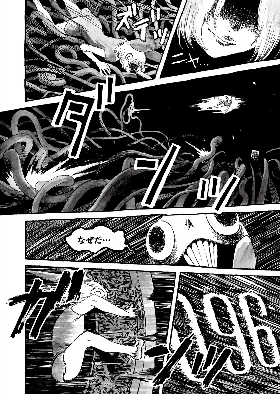 長編漫画「BIBLIOMANIA」第8話「来客」6P