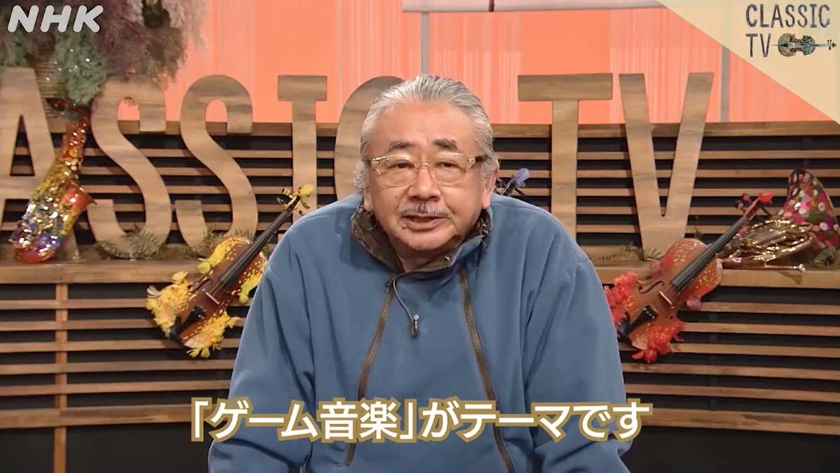 FF』植松伸夫、ゲーム音楽の歴史を語る NHK『クラシックTV』出演 - KAI-YOU.net