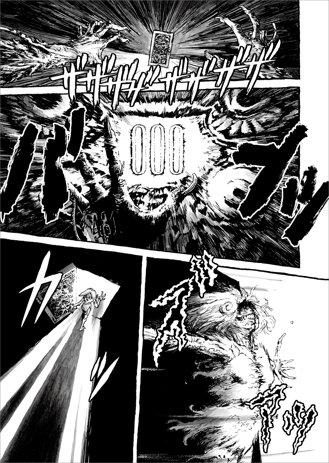 長編漫画「BIBLIOMANIA」第8話「来客」11P