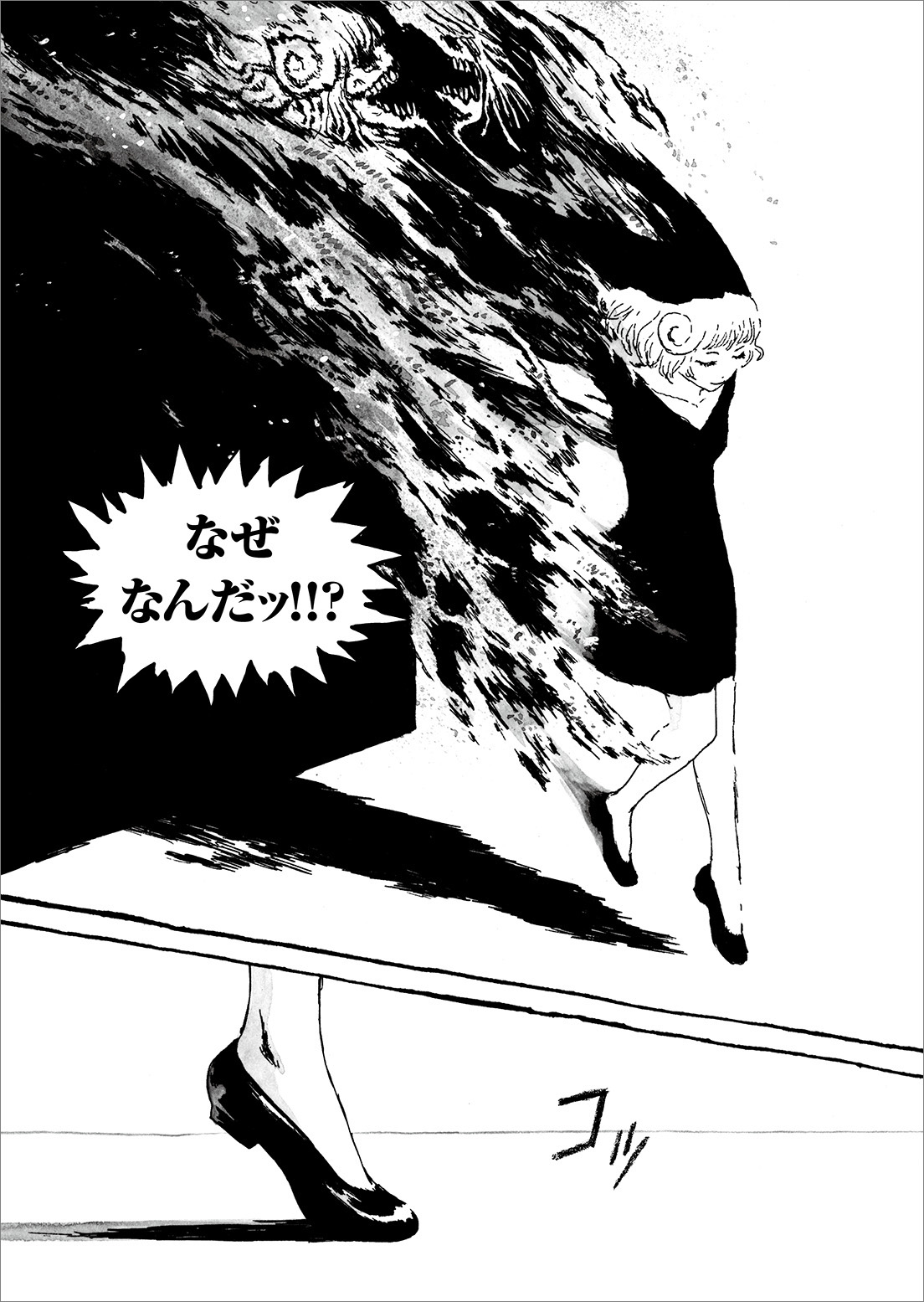 長編漫画「BIBLIOMANIA」第8話「来客」12P