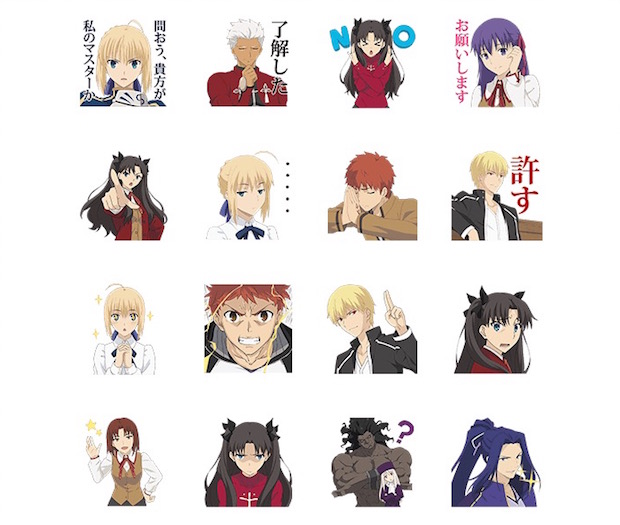 使ってしまっても構わんのだろう? 『Fate』のLINEスタンプ登場