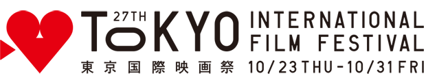 東京国際映画祭