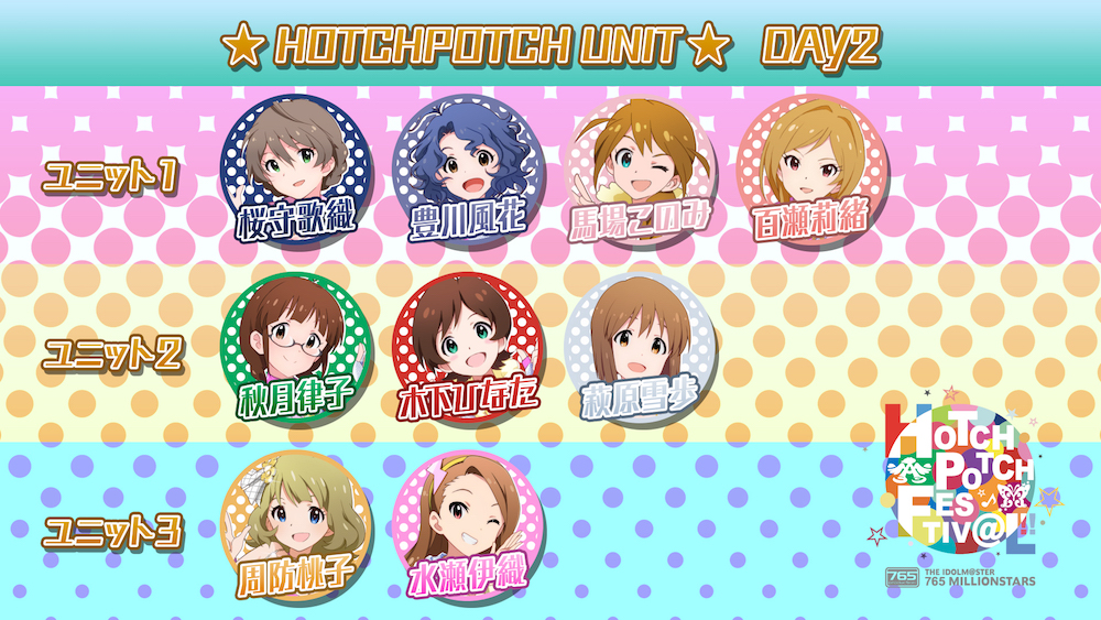 THE IDOLM@STER 765 MILLIONSTARS HOTCHPOTCH FESTIV@L!! DAY2