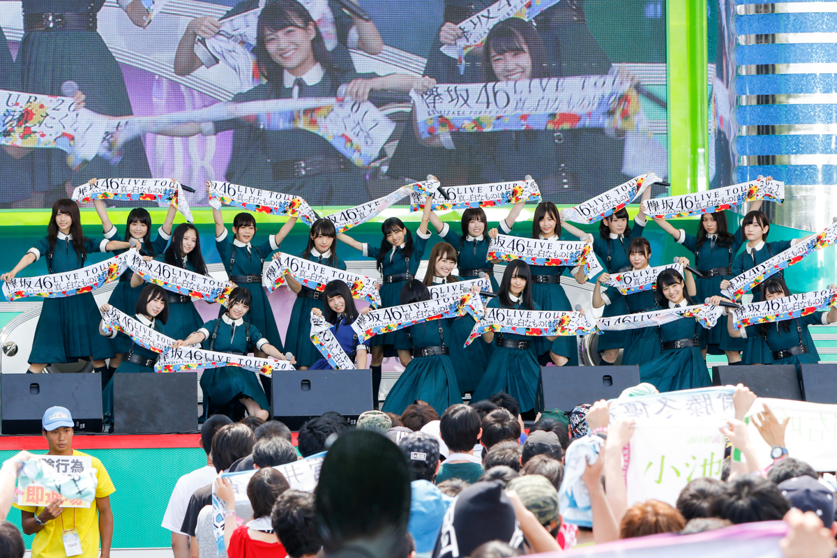 欅坂46+けやき坂46