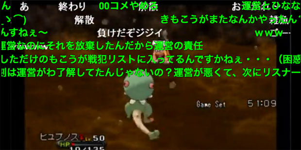 ゲーム配信者・もこう、ポケモン大会の運営に激しく抗議 大会は中止へ