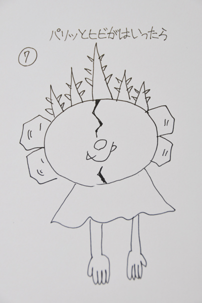 7