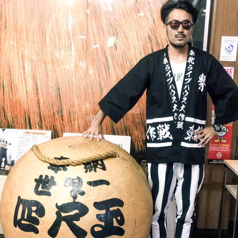 新保勇樹