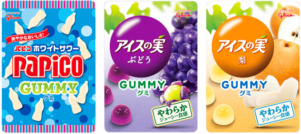 パピコとアイスの実がグミに! 弊社グミ評論家が食べ比べてみた