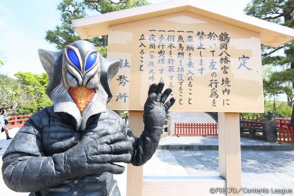 鎌倉編