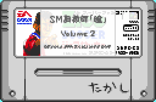 ハッシュタグ「 #誰得ドット絵」がシュールすぎてジワると密かに話題