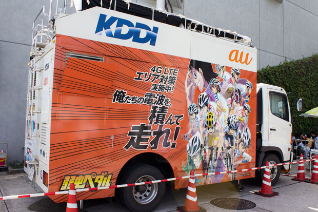 【C86】au、コミケで本気出しすぎっショ! 弱虫ペダルコスで社員が爆走
